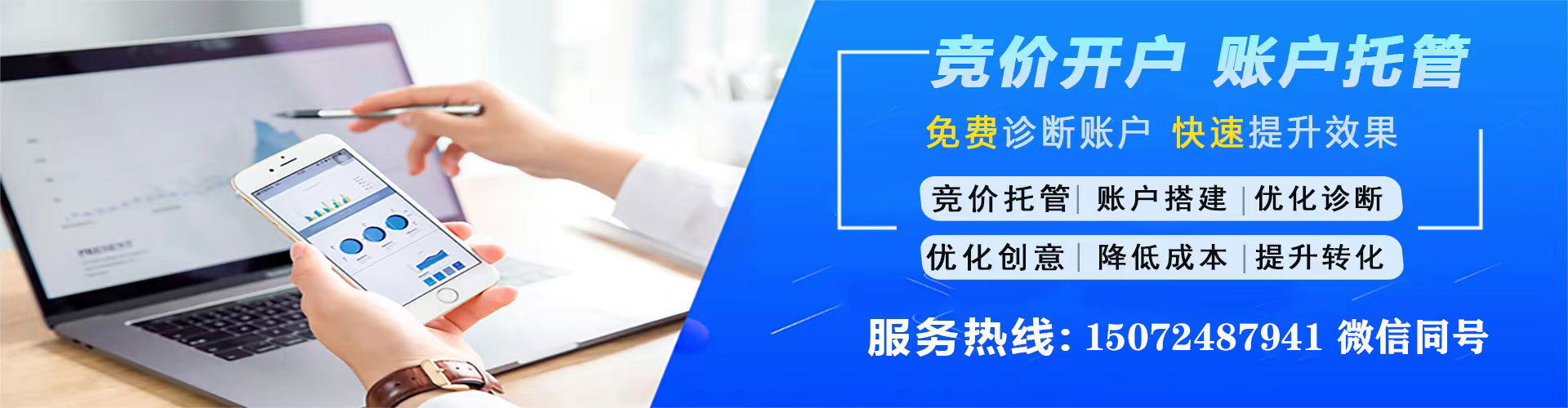 威远sem代运营